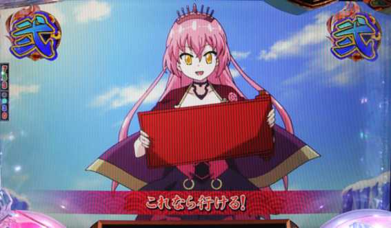 戦国コレクション 赤テロップ