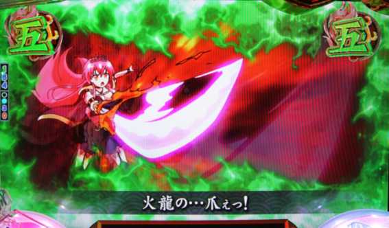戦国コレクション 戦国チャレンジ
