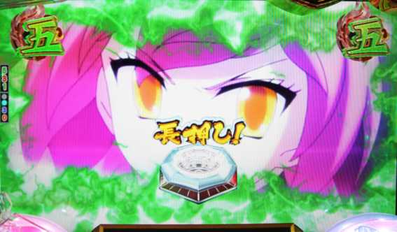 戦国コレクション 西郷隆盛