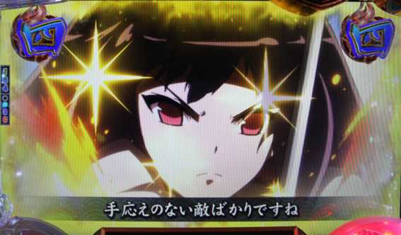 戦国コレクション 光秀