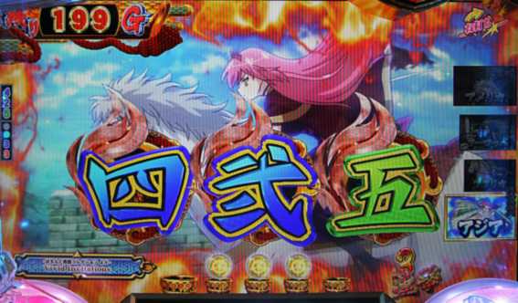 戦国コレクション 戦コレRUSH