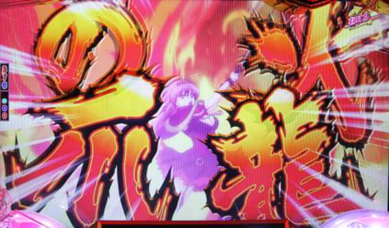 戦国コレクション 城門突破演出
