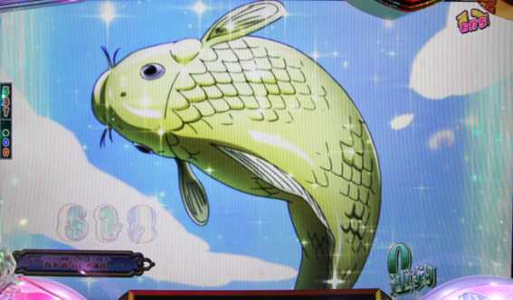 戦国コレクション 魚