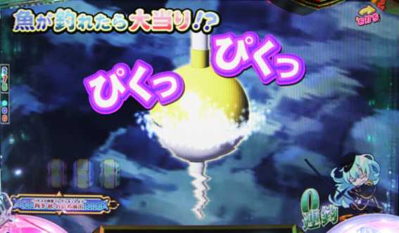 戦国コレクション ウキ