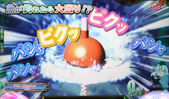 戦国コレクション ウキ