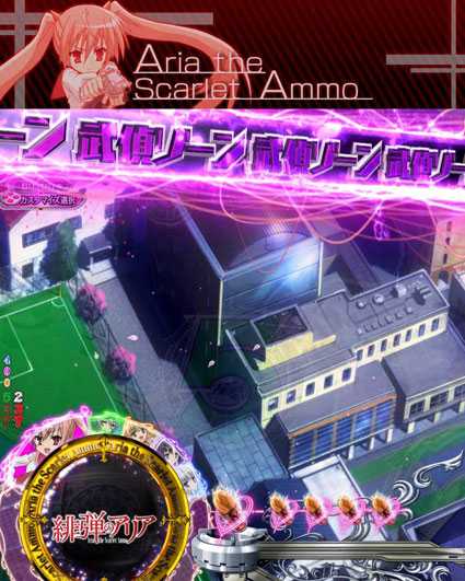 緋弾のアリア緋弾覚醒 武偵ゾーン
