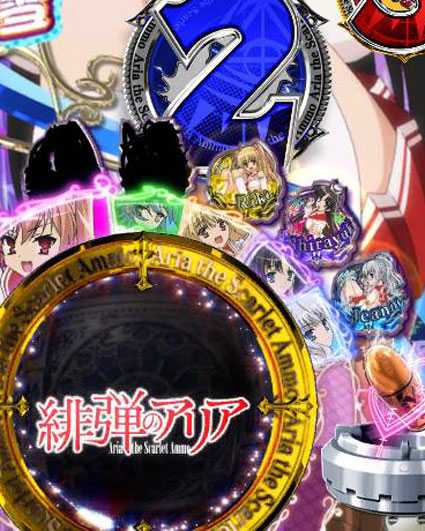 緋弾のアリア緋弾覚醒 ヒロインズストック