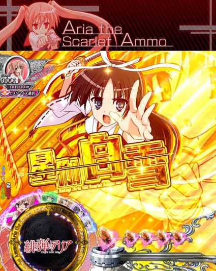緋弾のアリア緋弾覚醒 キャラクターアナライズ予告