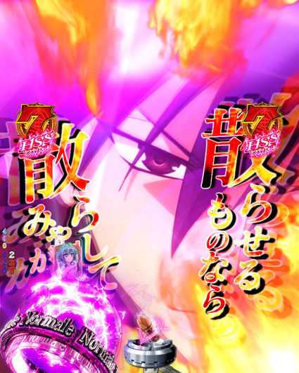 緋弾のアリア緋弾覚醒 ヒステリアモード