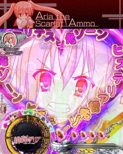 緋弾のアリア緋弾覚醒 ヒステリア誘発ゾーン