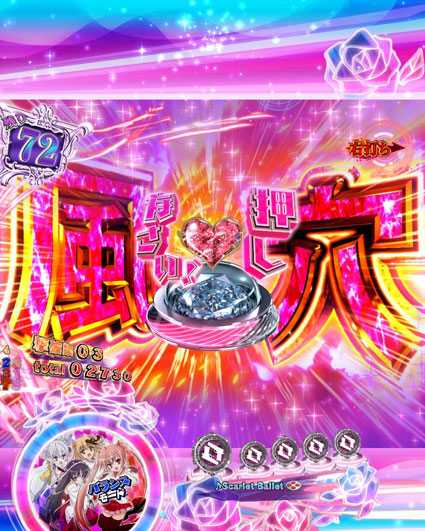 緋弾のアリア緋弾覚醒 風穴ボタン一撃ミッション