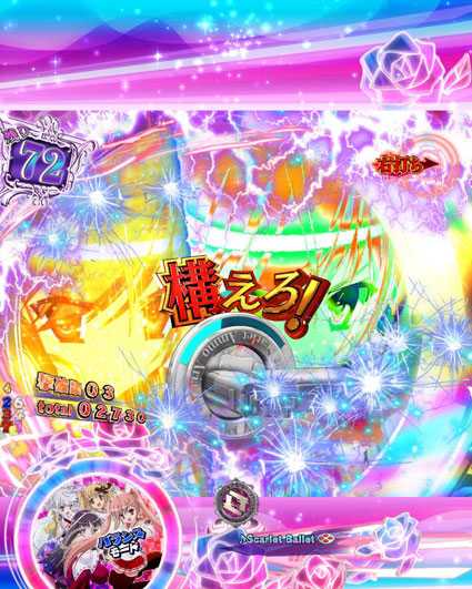 緋弾のアリア緋弾覚醒 アリアガバメントアタック