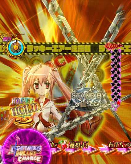 緋弾のアリア緋弾覚醒 ライトニングバレットチャンス