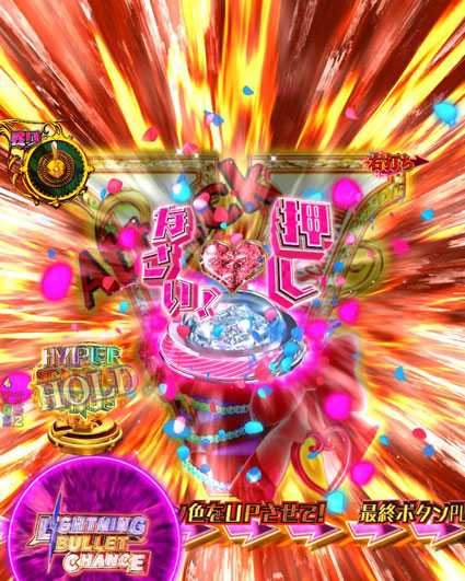 緋弾のアリア緋弾覚醒 V