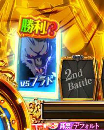 緋弾のアリア緋弾覚醒 チャンスアップ示唆
