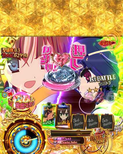 緋弾のアリア緋弾覚醒 バトル