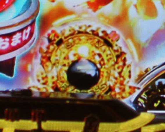 銀河鉄道999ゴールデン 金保留