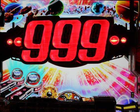 銀河鉄道999ゴールデン 999ロゴ