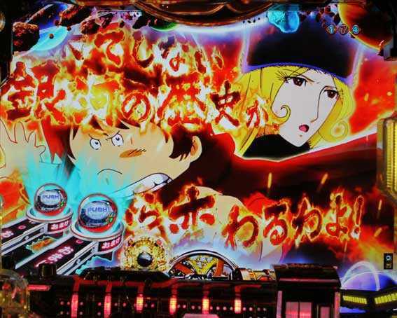 銀河鉄道999ゴールデン キャラインパクト予告