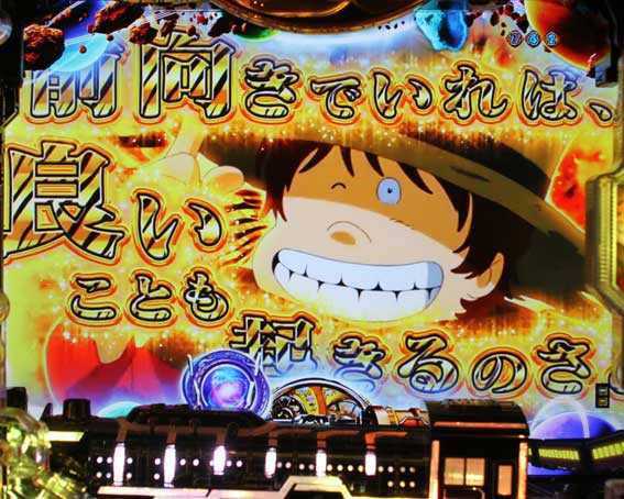 銀河鉄道999ゴールデン トラ柄