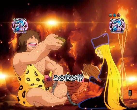 銀河鉄道999ゴールデン サケザン大陸