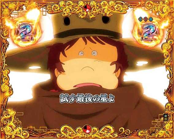 銀河鉄道999ゴールデン 惑星こうもり