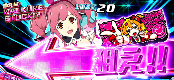 マクロスデルタのデルターボ中演出