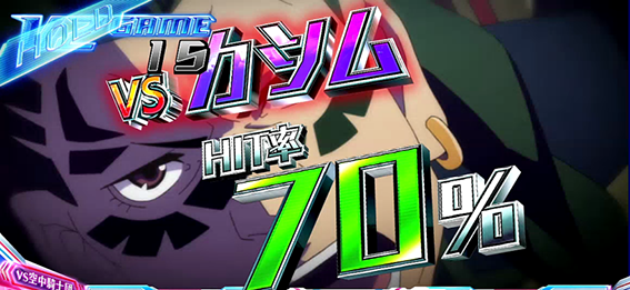 マクロスデルタのCZ中敵機1