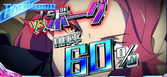 マクロスデルタのCZ中敵機2