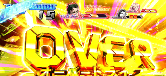 マクロスデルタの激アツ演出2