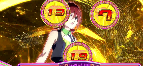 マクロスデルタの特殊上乗せ3
