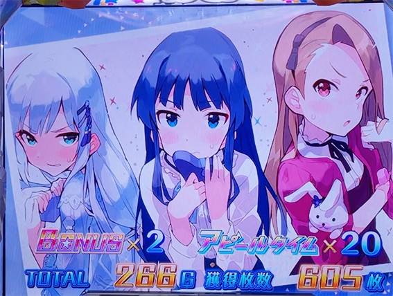 アイドルマスターミリオンライブの設定2以上画面