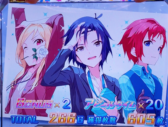 アイドルマスターミリオンライブの設定3以上画面