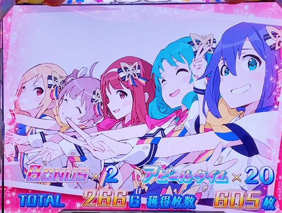 アイドルマスターミリオンライブの設定5以上画面