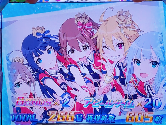 アイドルマスターミリオンライブの設定4以上画面