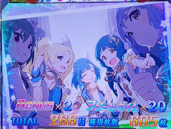 アイドルマスターミリオンライブの設定6画面