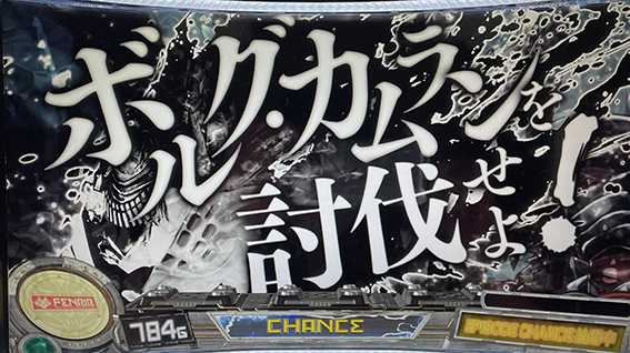 ゴッドイーターアニメーションのボルグカムラン討伐