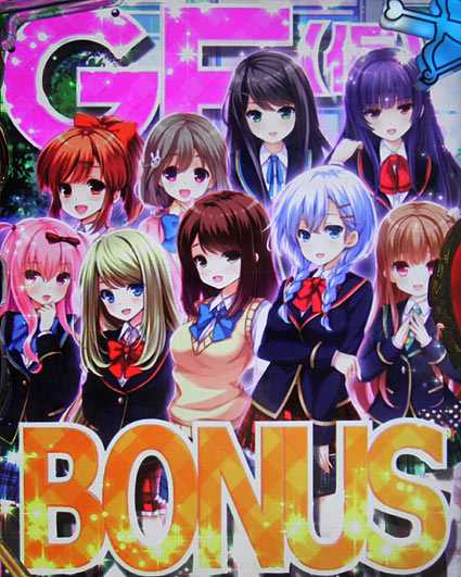 ガールフレンド GF（仮）BONUS