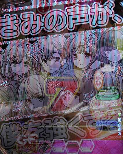 ガールフレンド 導光板