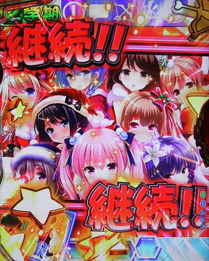 ガールフレンド サンタ