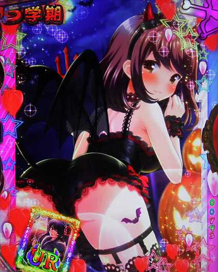 ガールフレンド アニメーションカットイン演出