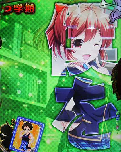 ガールフレンド きみの声が僕を強くする演出