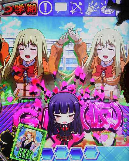 ガールフレンド リーチロゴ