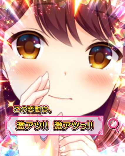 ガールフレンド CM激熱演出