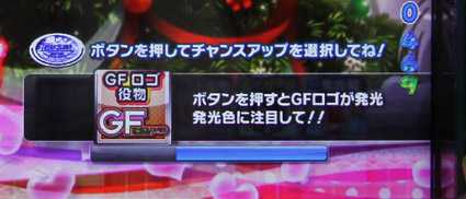 ガールフレンド アニメSP