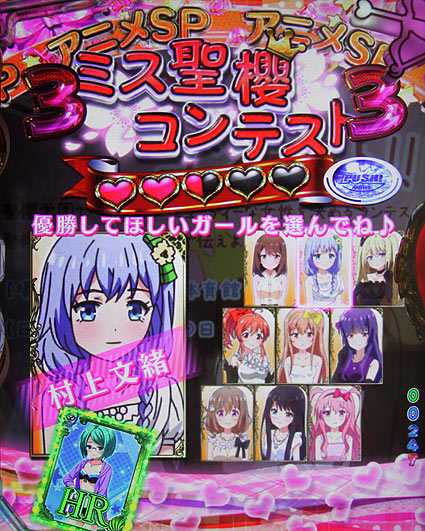 ガールフレンド 赤タイトル