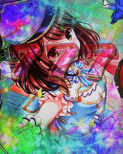 ガールフレンド 全回転