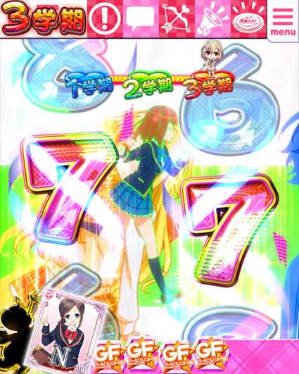 ガールフレンド イントロ