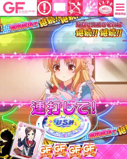 ガールフレンド クリームソーダチャレンジ
