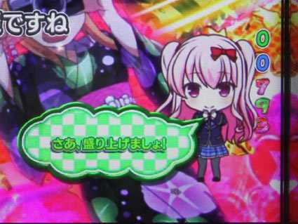 ガールフレンド ぷちガール